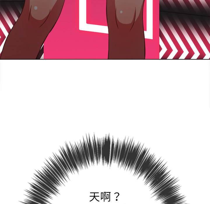 117P - 恶女勾勾缠/难缠小恶女