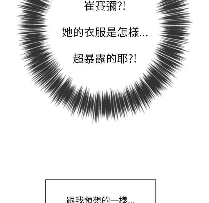118P - 恶女勾勾缠/难缠小恶女