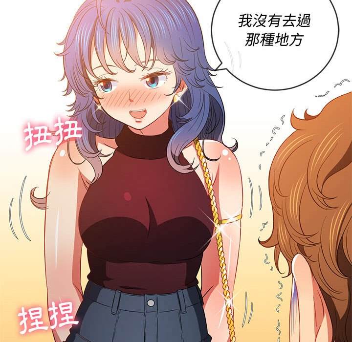 11P - 恶女勾勾缠/难缠小恶女