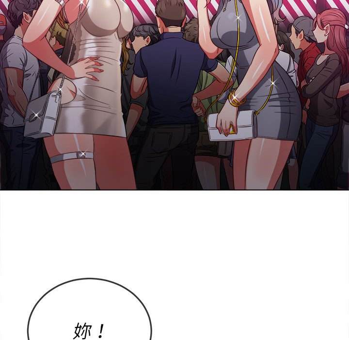 121P - 恶女勾勾缠/难缠小恶女