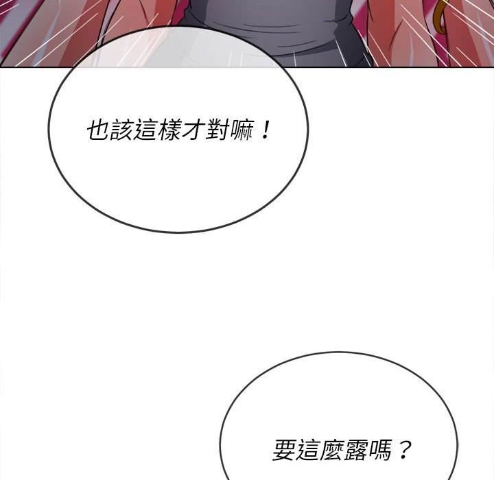 123P - 恶女勾勾缠/难缠小恶女