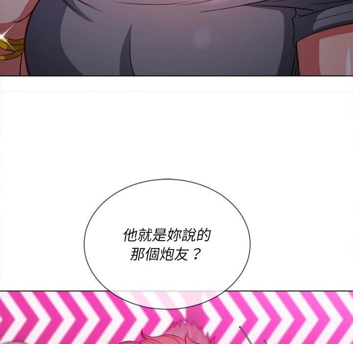 125P - 恶女勾勾缠/难缠小恶女