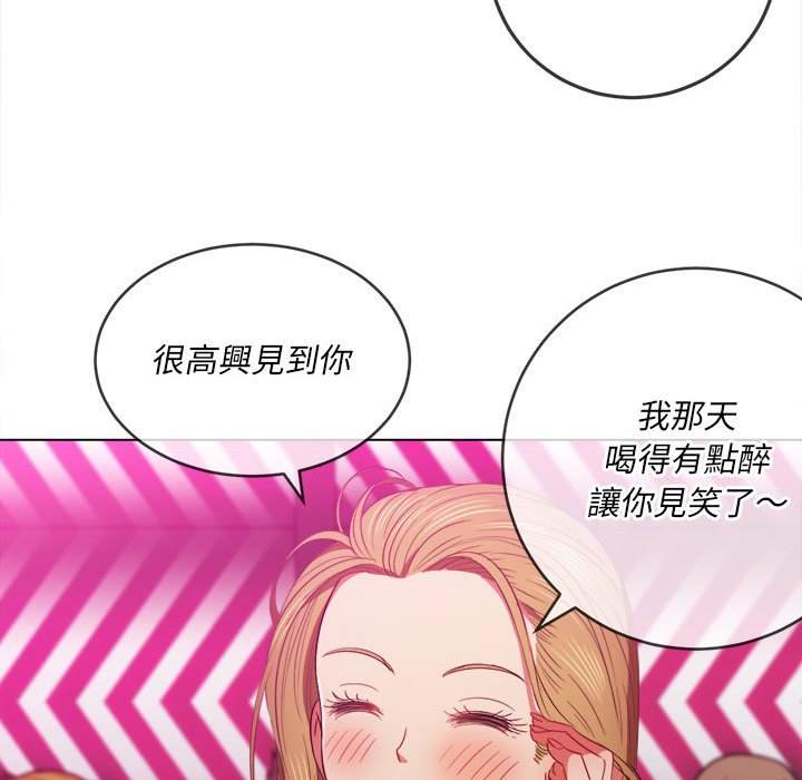 127P - 恶女勾勾缠/难缠小恶女