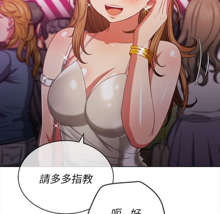 128P - 恶女勾勾缠/难缠小恶女