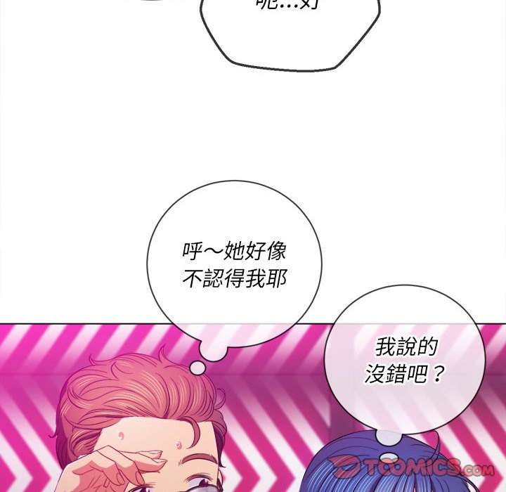 129P - 恶女勾勾缠/难缠小恶女