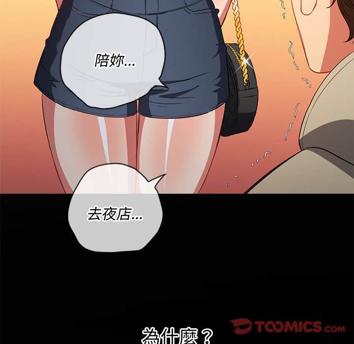 12P - 恶女勾勾缠/难缠小恶女
