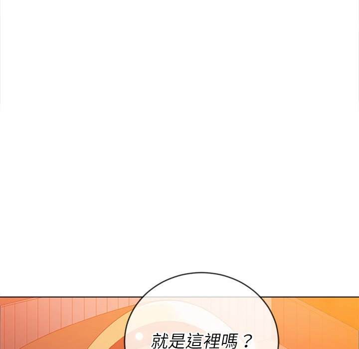 131P - 恶女勾勾缠/难缠小恶女