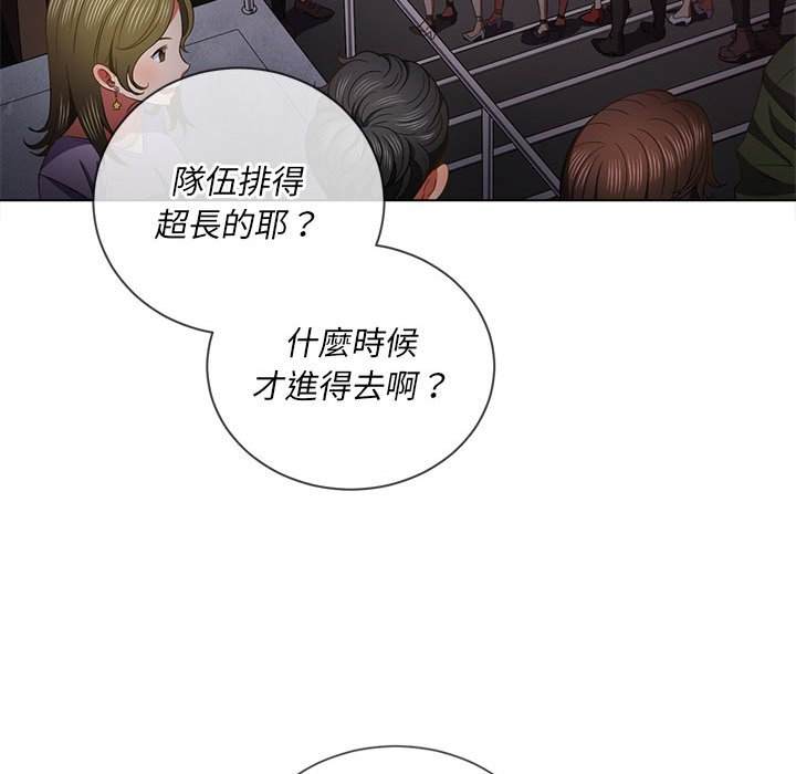 133P - 恶女勾勾缠/难缠小恶女