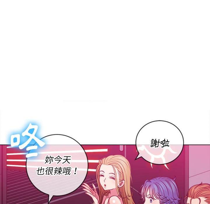137P - 恶女勾勾缠/难缠小恶女