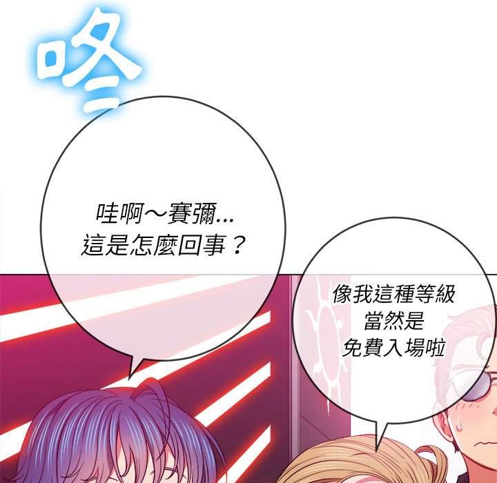 139P - 恶女勾勾缠/难缠小恶女