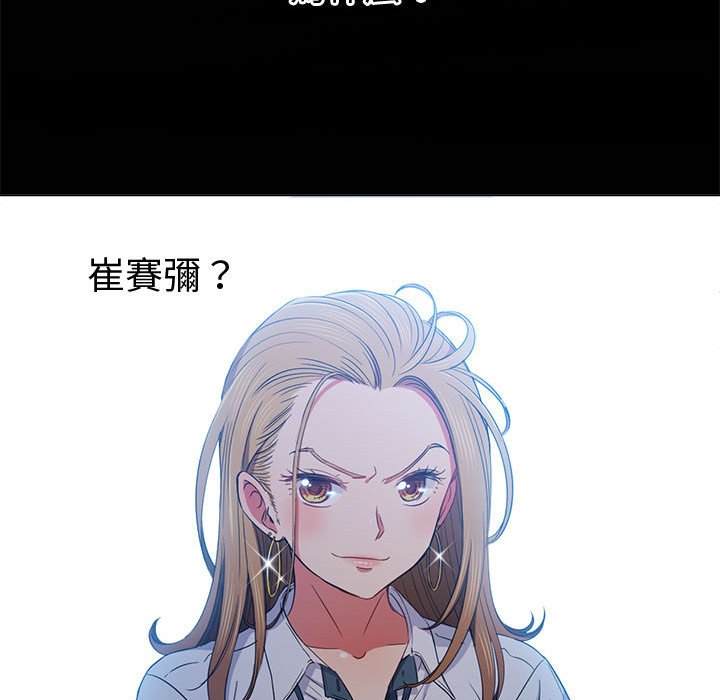 13P - 恶女勾勾缠/难缠小恶女