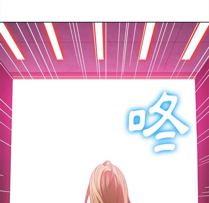 141P - 恶女勾勾缠/难缠小恶女