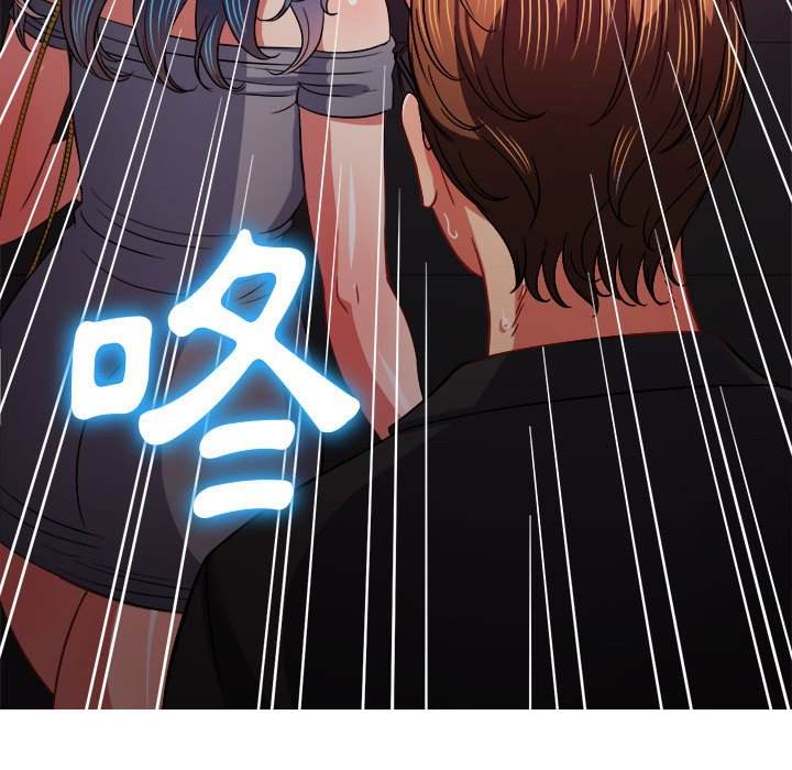 143P - 恶女勾勾缠/难缠小恶女
