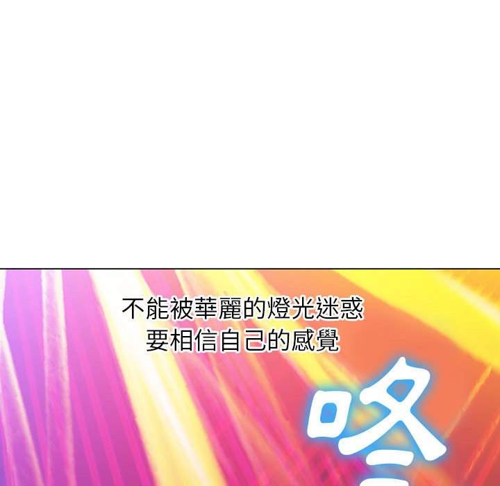 144P - 恶女勾勾缠/难缠小恶女