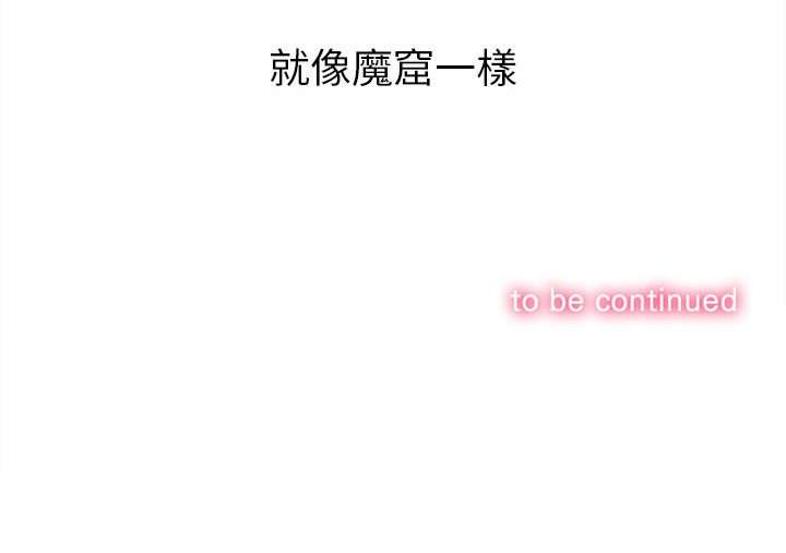 153P - 恶女勾勾缠/难缠小恶女