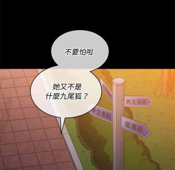 18P - 恶女勾勾缠/难缠小恶女