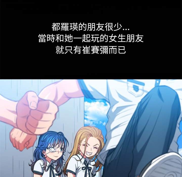 26P - 恶女勾勾缠/难缠小恶女