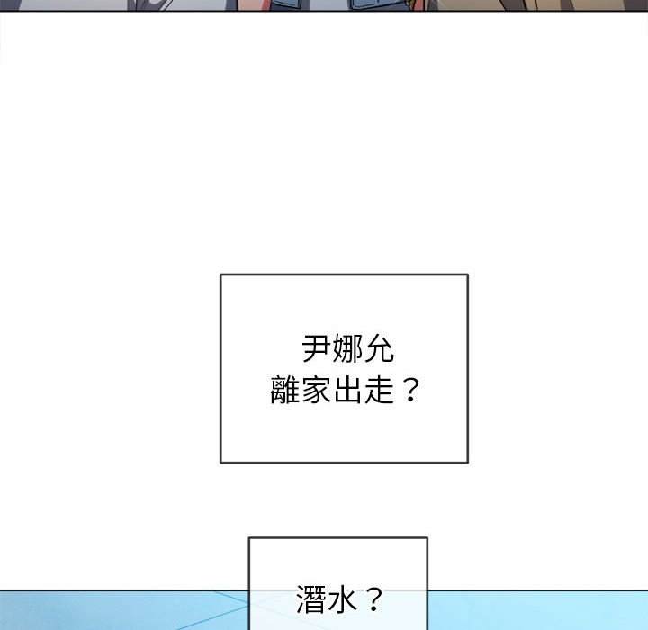 45P - 恶女勾勾缠/难缠小恶女