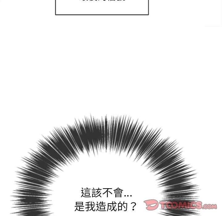 48P - 恶女勾勾缠/难缠小恶女