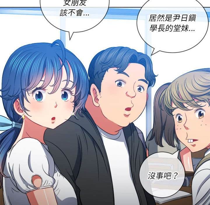 59P - 恶女勾勾缠/难缠小恶女