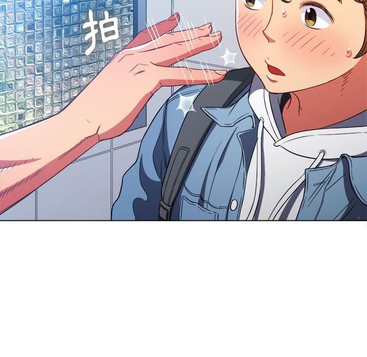 79P - 恶女勾勾缠/难缠小恶女