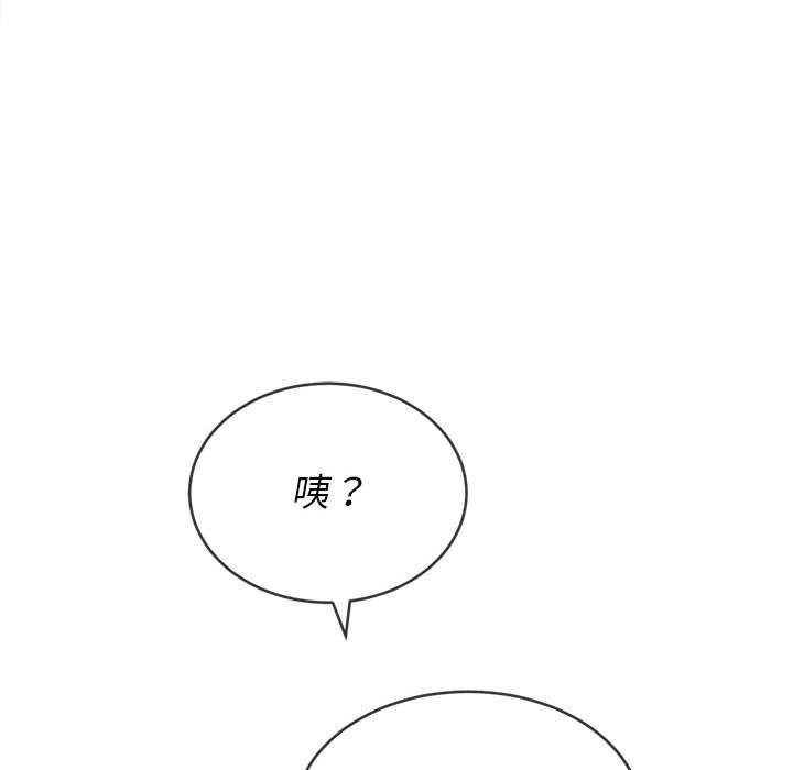 82P - 恶女勾勾缠/难缠小恶女