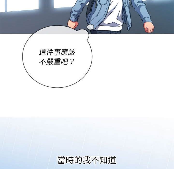 86P - 恶女勾勾缠/难缠小恶女