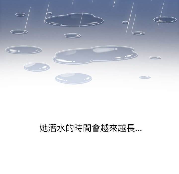 88P - 恶女勾勾缠/难缠小恶女
