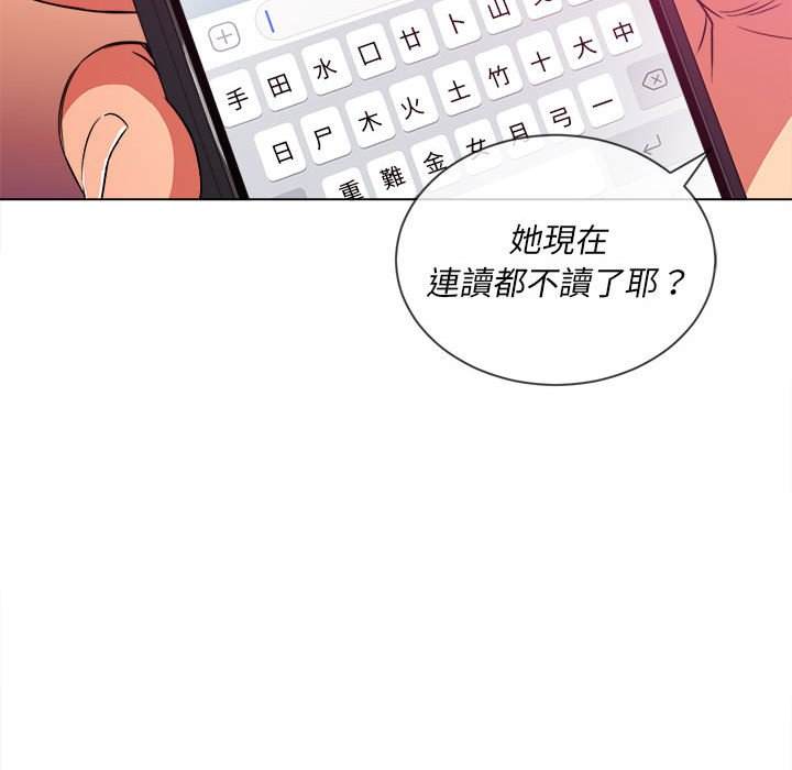 90P - 恶女勾勾缠/难缠小恶女