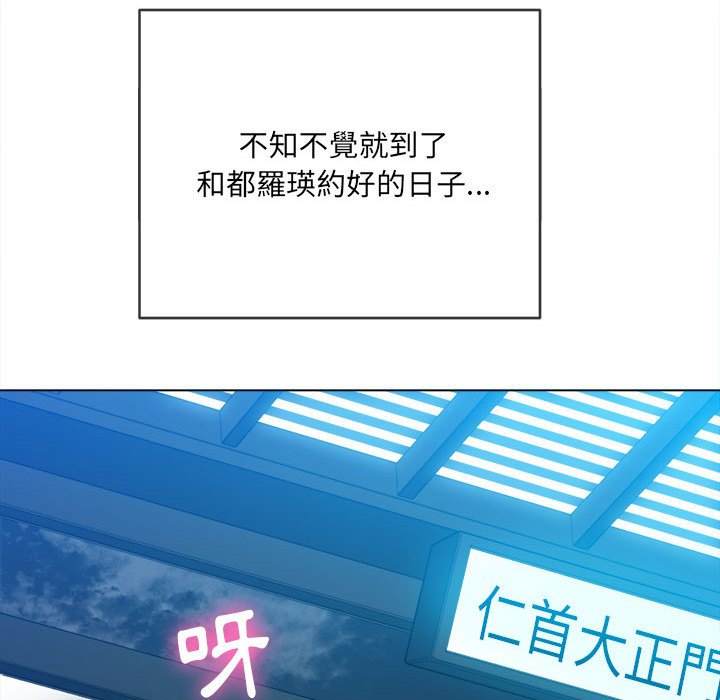 91P - 恶女勾勾缠/难缠小恶女