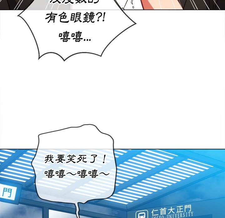 97P - 恶女勾勾缠/难缠小恶女