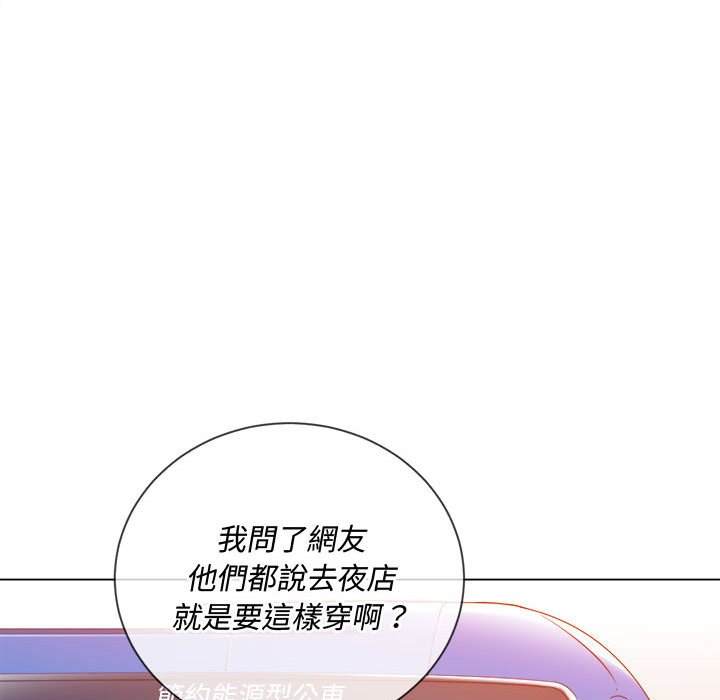 99P - 恶女勾勾缠/难缠小恶女