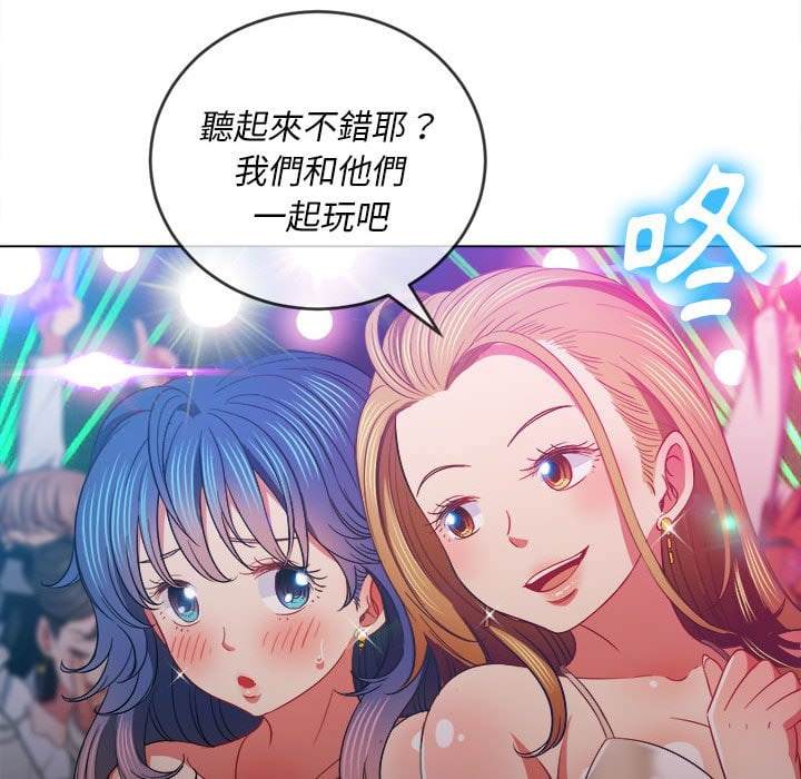 104P - 恶女勾勾缠/难缠小恶女