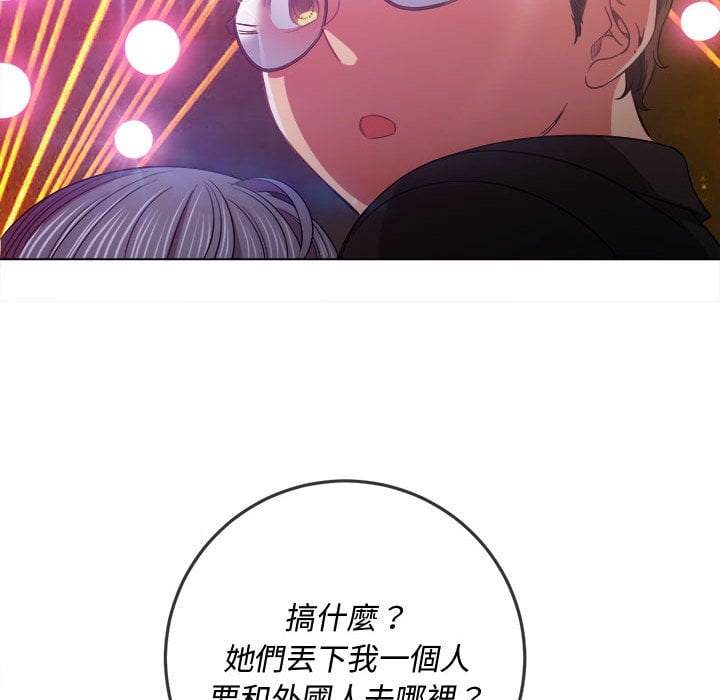 114P - 恶女勾勾缠/难缠小恶女