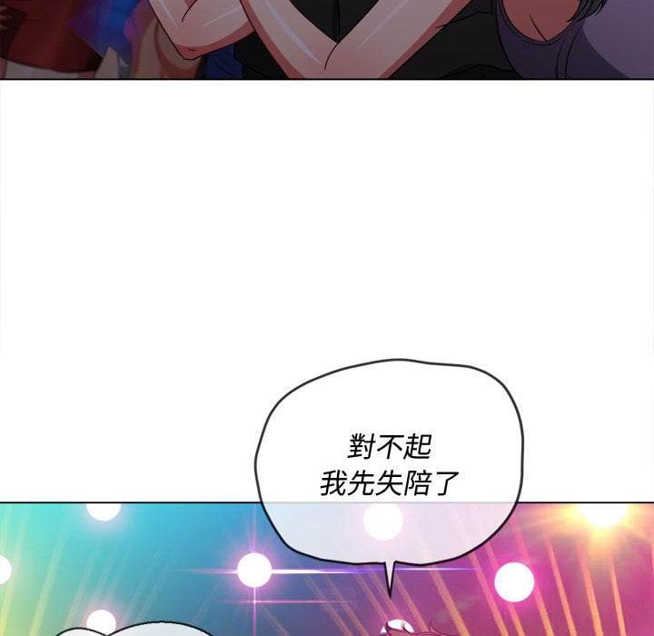 118P - 恶女勾勾缠/难缠小恶女