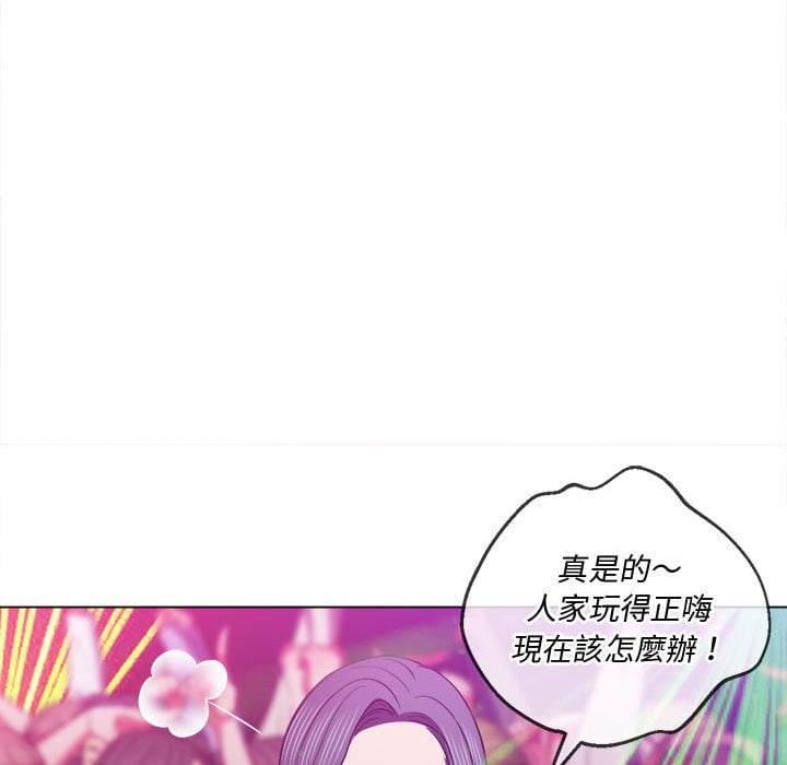 120P - 恶女勾勾缠/难缠小恶女