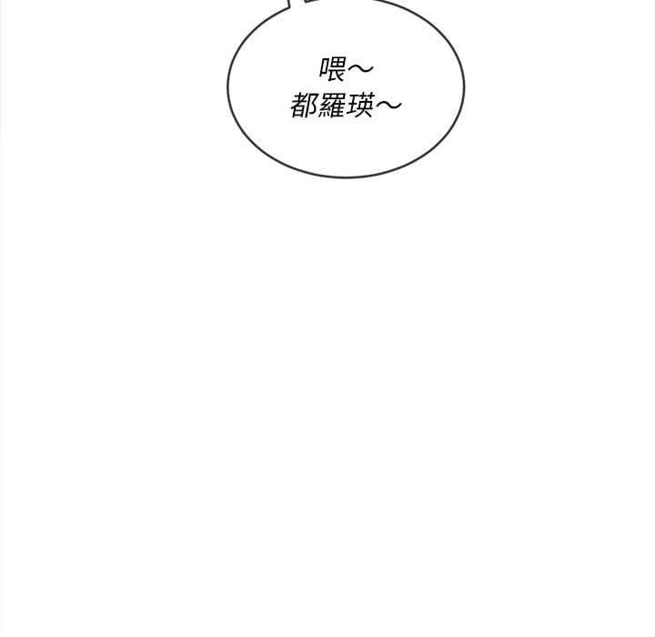 132P - 恶女勾勾缠/难缠小恶女