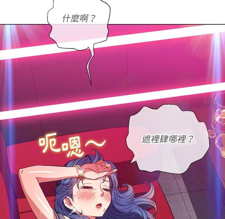 134P - 恶女勾勾缠/难缠小恶女