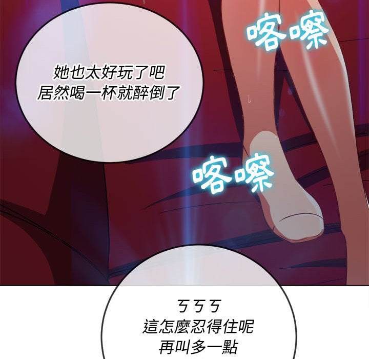 136P - 恶女勾勾缠/难缠小恶女