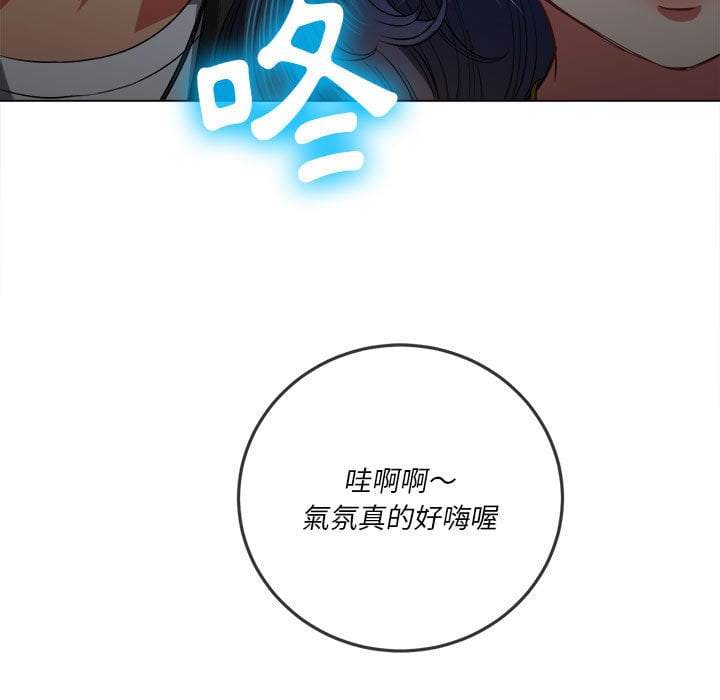 16P - 恶女勾勾缠/难缠小恶女