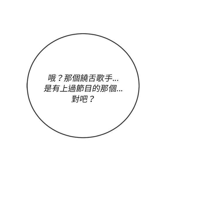 18P - 恶女勾勾缠/难缠小恶女