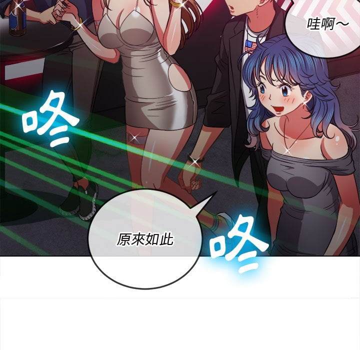 20P - 恶女勾勾缠/难缠小恶女