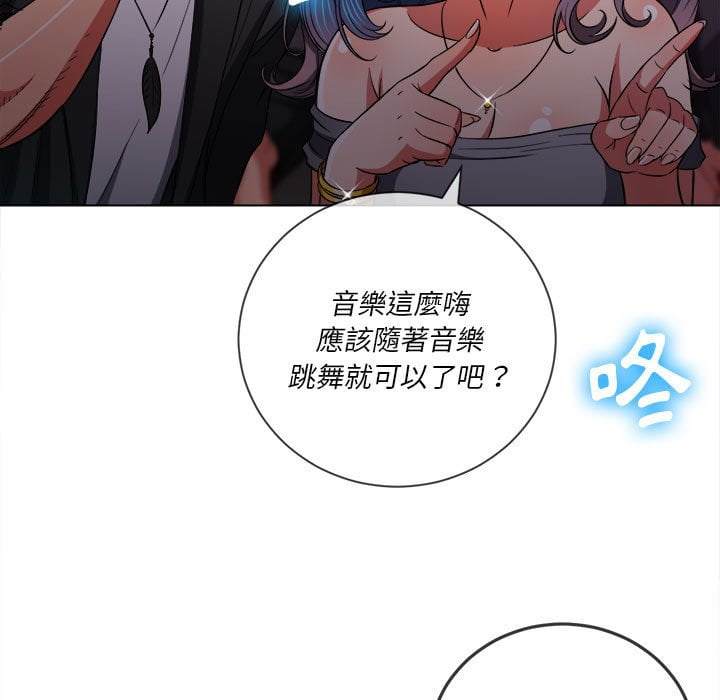 25P - 恶女勾勾缠/难缠小恶女