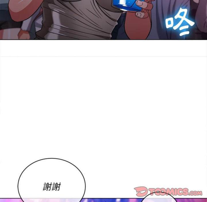 27P - 恶女勾勾缠/难缠小恶女