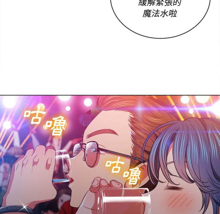 29P - 恶女勾勾缠/难缠小恶女