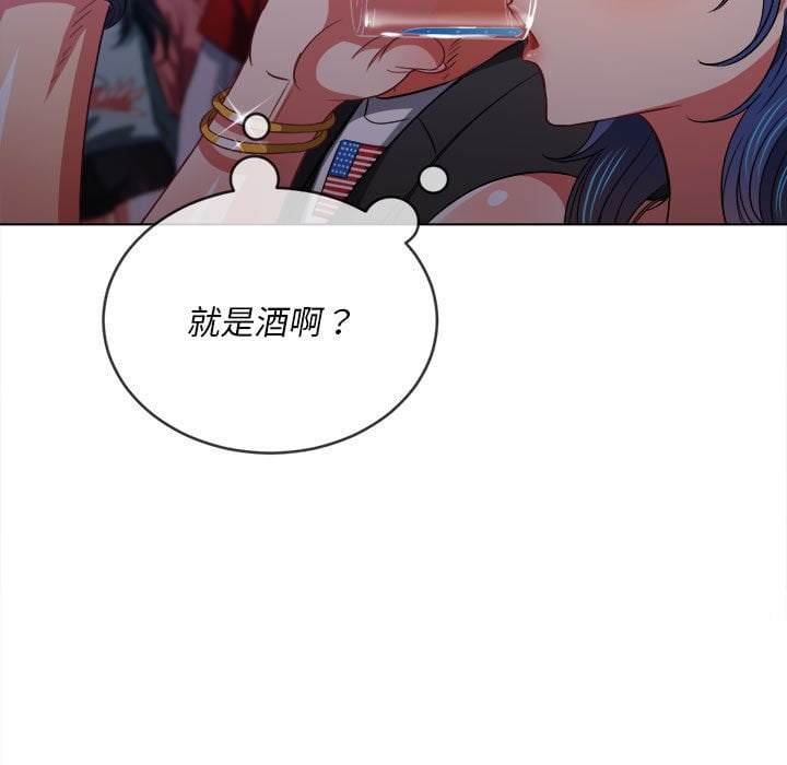 30P - 恶女勾勾缠/难缠小恶女