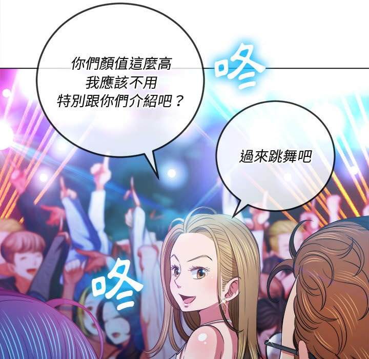 31P - 恶女勾勾缠/难缠小恶女