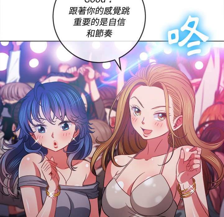 36P - 恶女勾勾缠/难缠小恶女