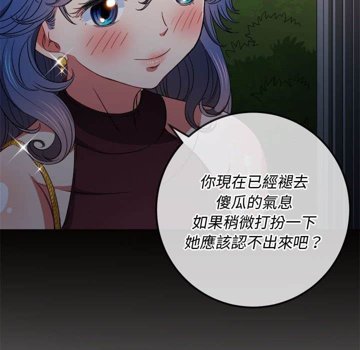 47P - 恶女勾勾缠/难缠小恶女