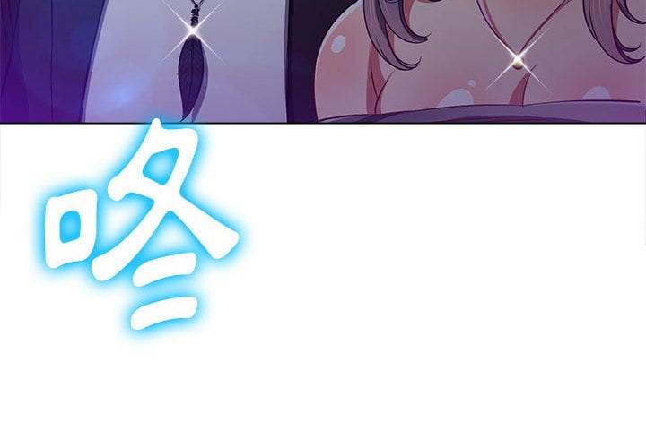 4P - 恶女勾勾缠/难缠小恶女